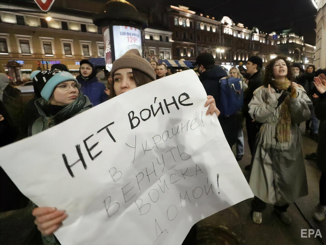 Против российского. Митинги против войны с Украиной. Митинги в Москве против войны. Против войны. Антивоенные митинги.