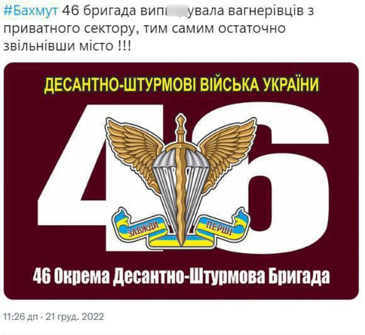 Украина телеграмм война труха фото 68