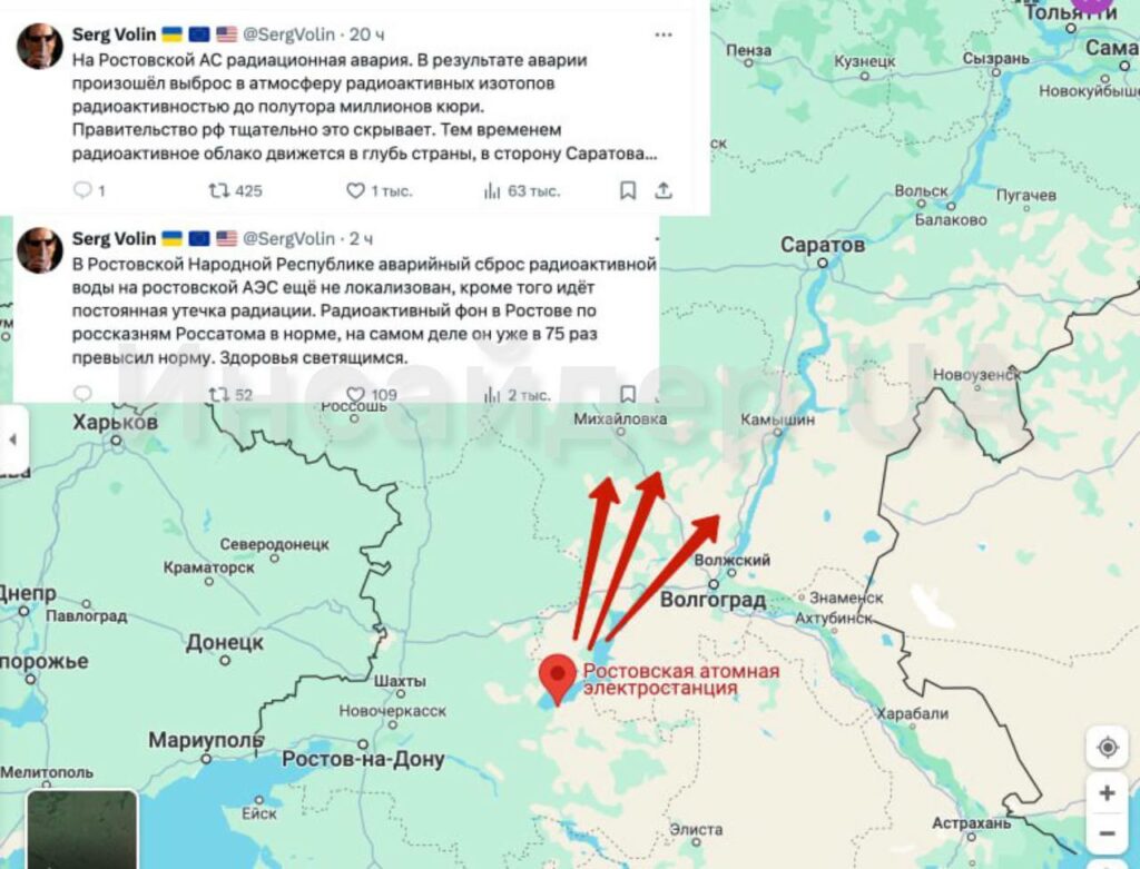 У РФ сталася аварія на Ростовській АЕС з викидом ізотопів: уряд це  приховує. Читайте на UKR.NET